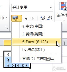 Excel表格中批量添加符号