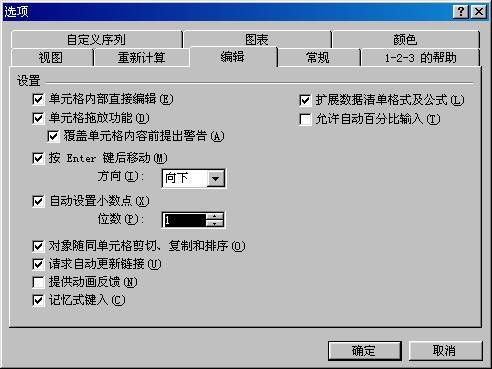 Excel 工作簿优化技巧