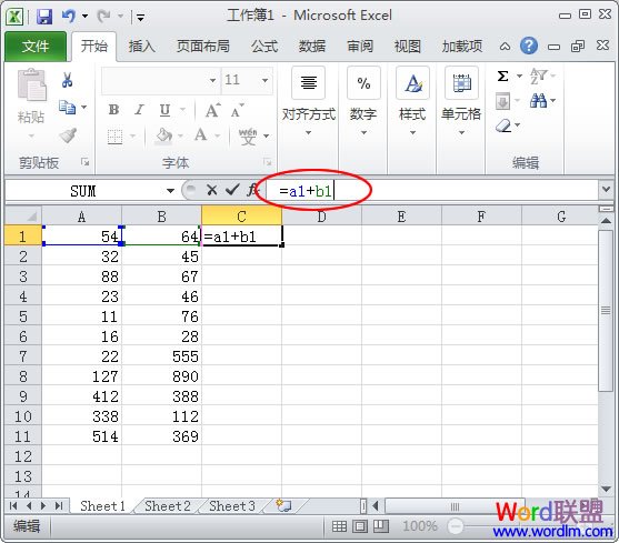 Excel2010手动批量求和