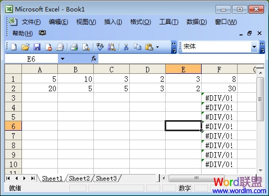 Excel乘法函数公式使用方法