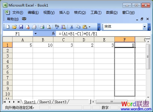 Excel乘法函数公式使用方法