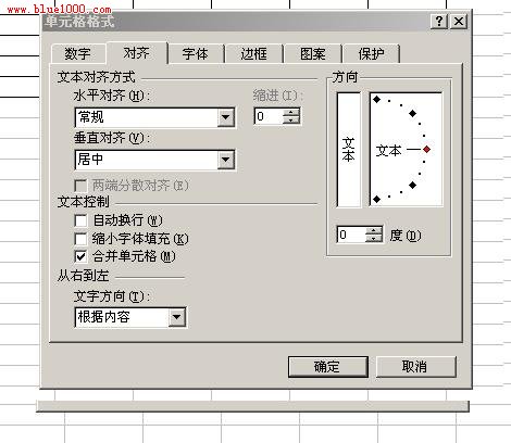 excel怎么制作表格