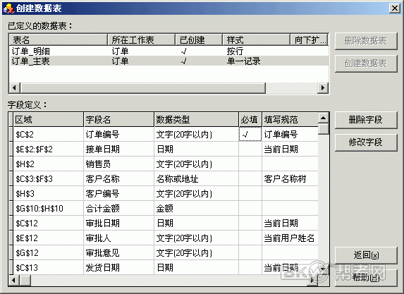 Excel