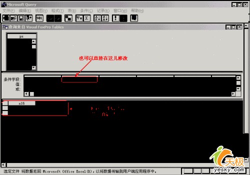 掌握要领 实现Excel动态链接外部数据库