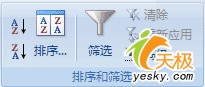 Excel 2007ɸѡΨһֵɾظֵ