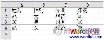Excel2003/2007ɾظ