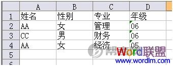 Excel2003/2007ɾظ