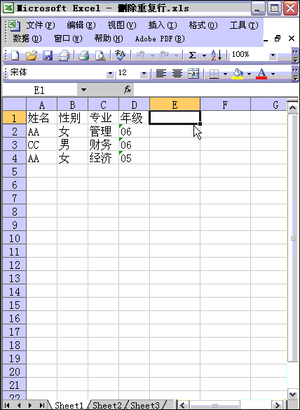 Excel2003/2007ɾظ