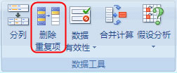 Excel2003/2007ɾظ