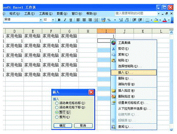 快速加入Excel隔空行 让表格更加清爽