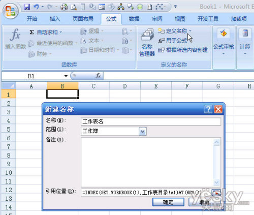 ΪExcel2007ٴĿ¼