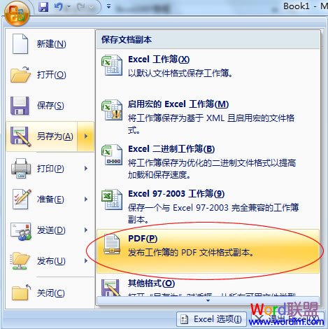 Excel2007ôתpdfʽļ