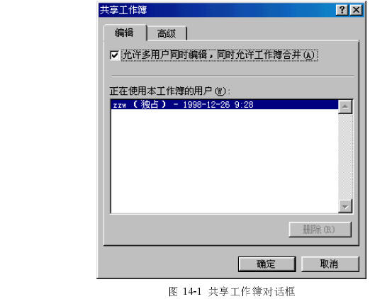 Excel 