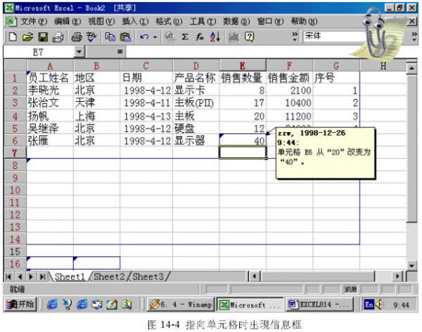 Excel 