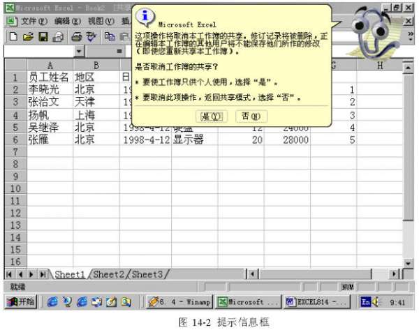 Excel 