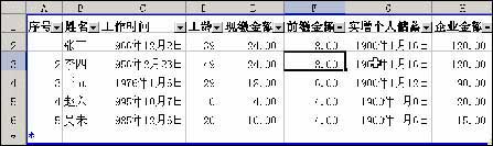 把Excel表格搬到网上