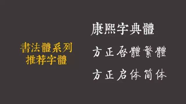 如何制作高逼格PPT之字体的力量