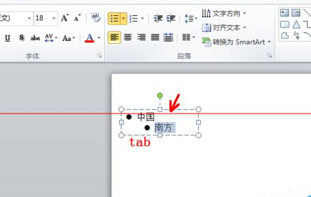 ppt中怎么利用符号做出分层显示效果？