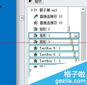 PPT动画窗格声音视频怎么设置