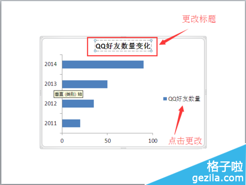 PPT怎么插入图案填充效果