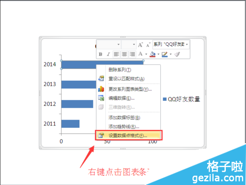 PPT怎么插入图案填充效果