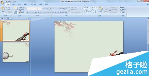 Office2007怎么给ppt里的图片添加水印