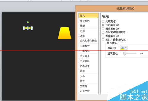 利用PPT制作壁灯效果的实例教程