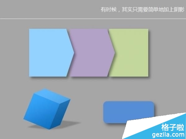 powerpoint2015如何调整PPT立体图形