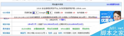 Win8系统2010版制作PPT播放推进？