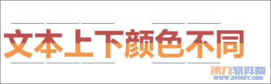 PowerPoint设置文本颜色多样化怎么做