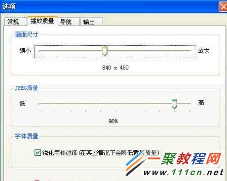 用PowerPointtoFlash将PPT文档转换为swf文件