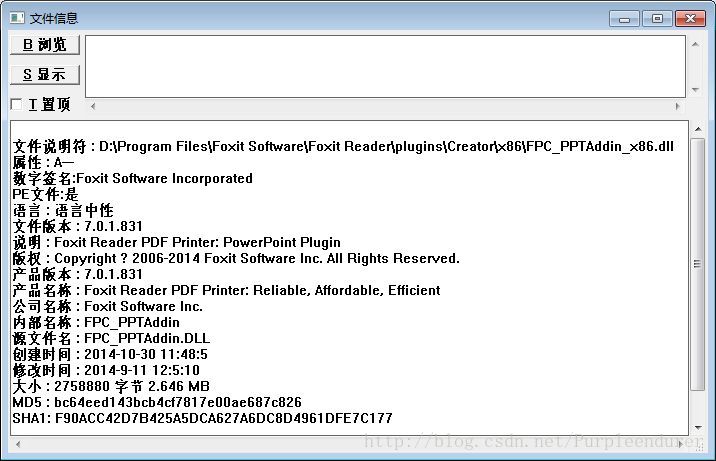 PowerPoint发现无法更正的错误解决方法