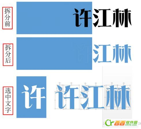 powerpoint2013新增哪些功能？