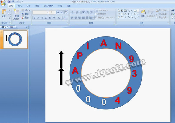 PPT创意技巧:制作时钟动画