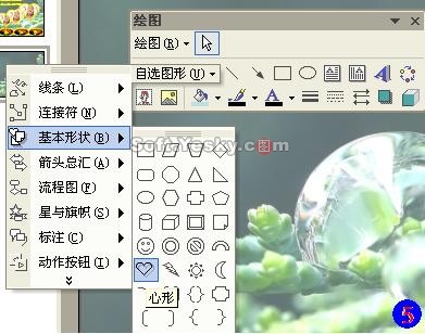 PowerPoint制作漂亮春节贺卡