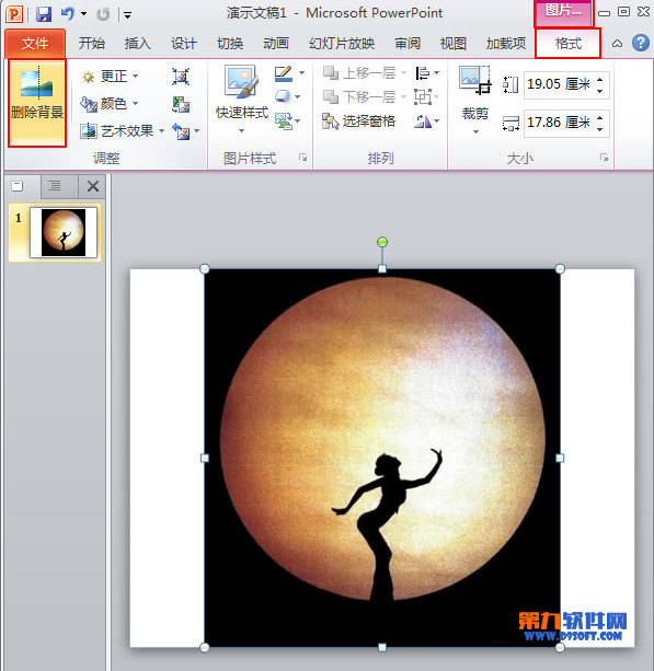 PowerPointٿͼķ̳