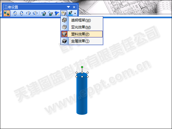 利用PPT中三维格式制作柱状图的方法