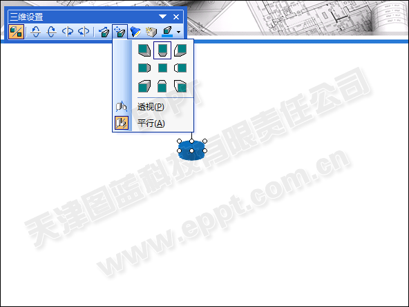 利用PPT中三维格式制作柱状图的方法