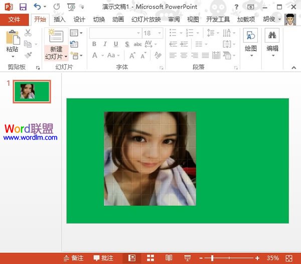 在PowerPoint2013中将图片切割成巧克力键盘样式