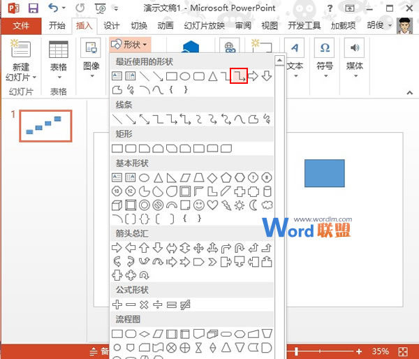 ͼPowerPoint2013