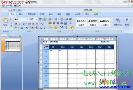 PowerPoint2007вWord