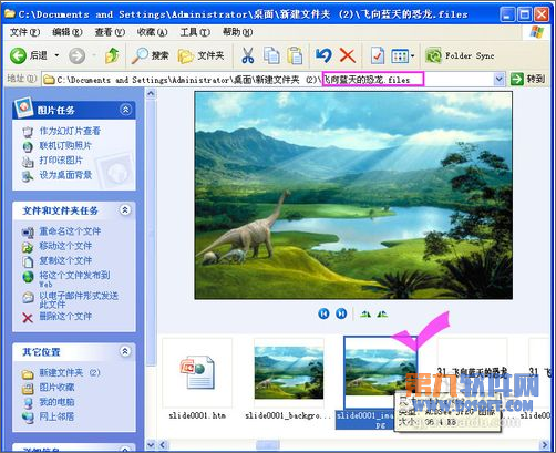 и㶨PowerPointͼȡ