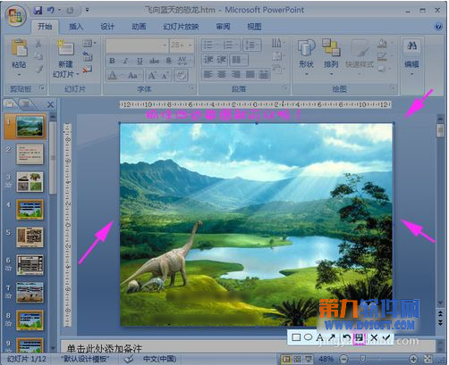 и㶨PowerPointͼȡ