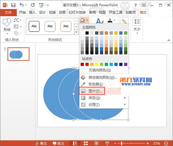 PowerPoint2013如何设置多图片影片播放