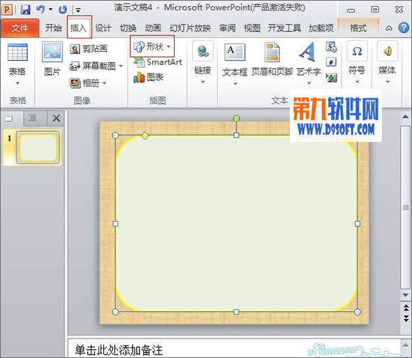 PowerPointʫпμ