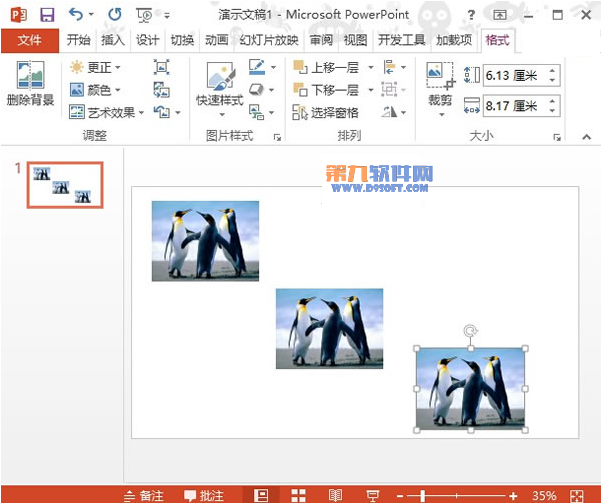 PowerPoint2013如何设置图片发光效果