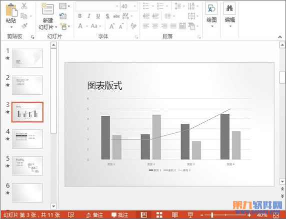 如何在PowerPoint中播放南美洲演示地图