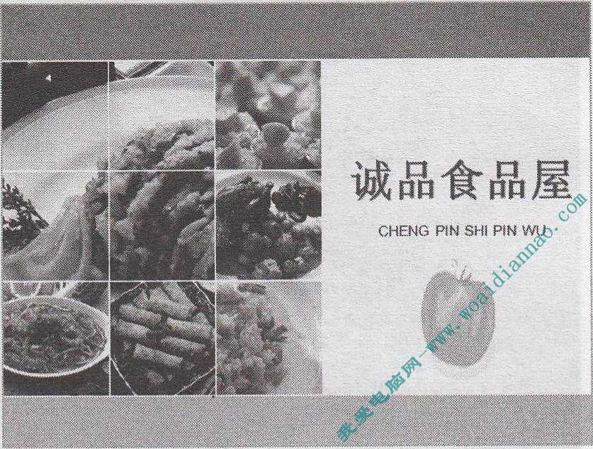 幻灯片怎么设置多个动画效果