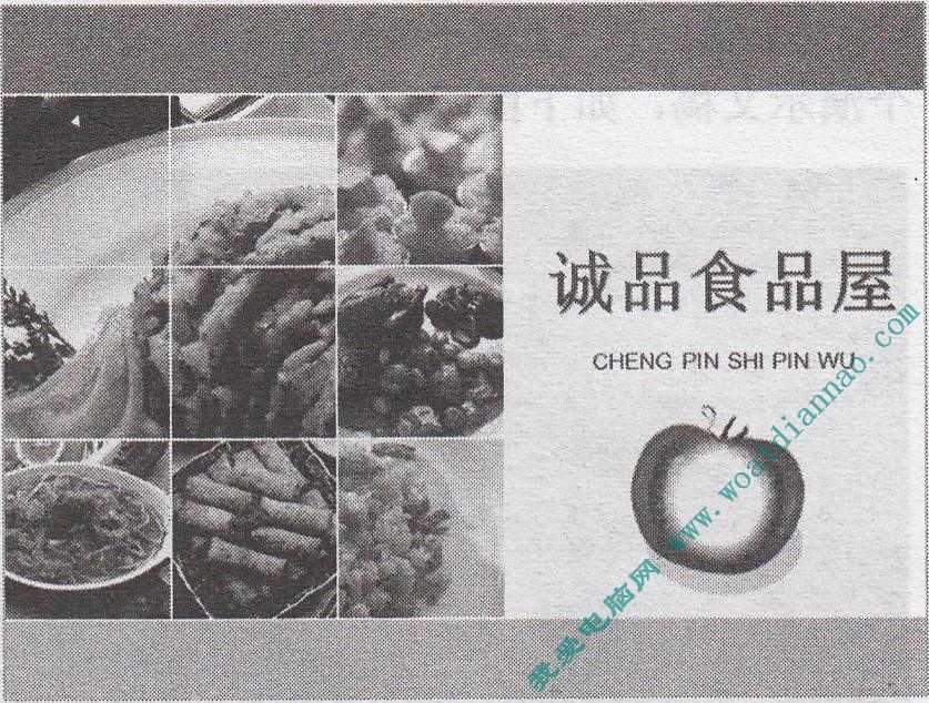 幻灯片怎么设置多个动画效果