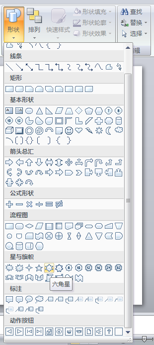 PowerPoint中构筑绚丽的3D图形